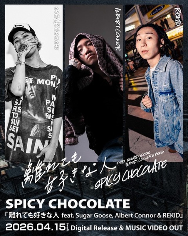 「SPICY CHOCOLATE、新曲「離れても好きな人 feat. Sugar Goose, Albert Connor &amp; REKID」配信リリース決定」1枚目/2