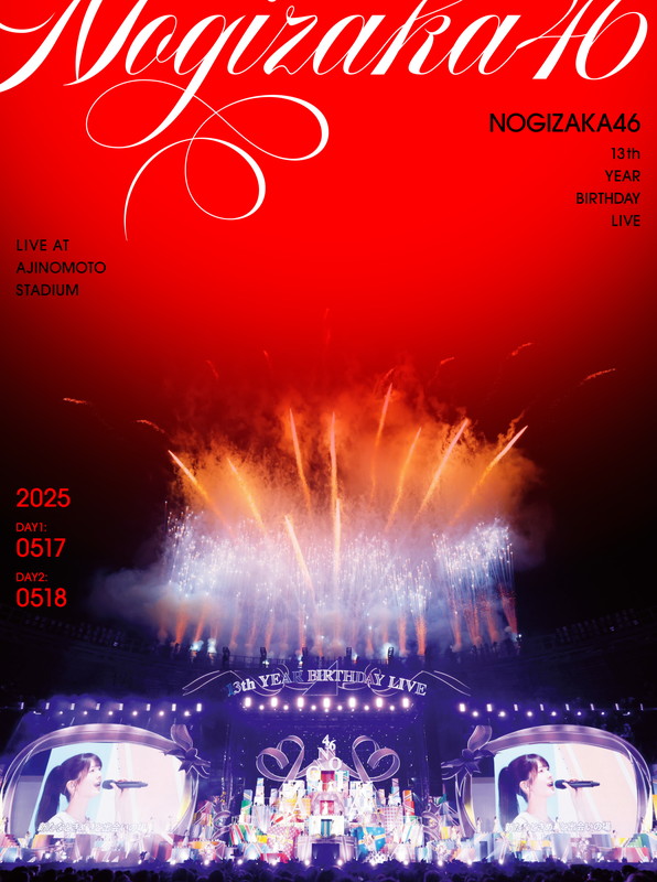 「乃木坂46、ライブ映像作品『13th YEAR BIRTHDAY LIVE』ジャケット＆特典映像を公開」1枚目/7