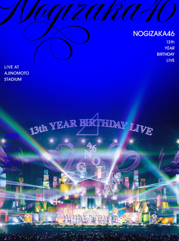 「乃木坂46 LIVE DVD『13th YEAR BIRTHDAY LIVE』完全生産限定盤」2枚目/7