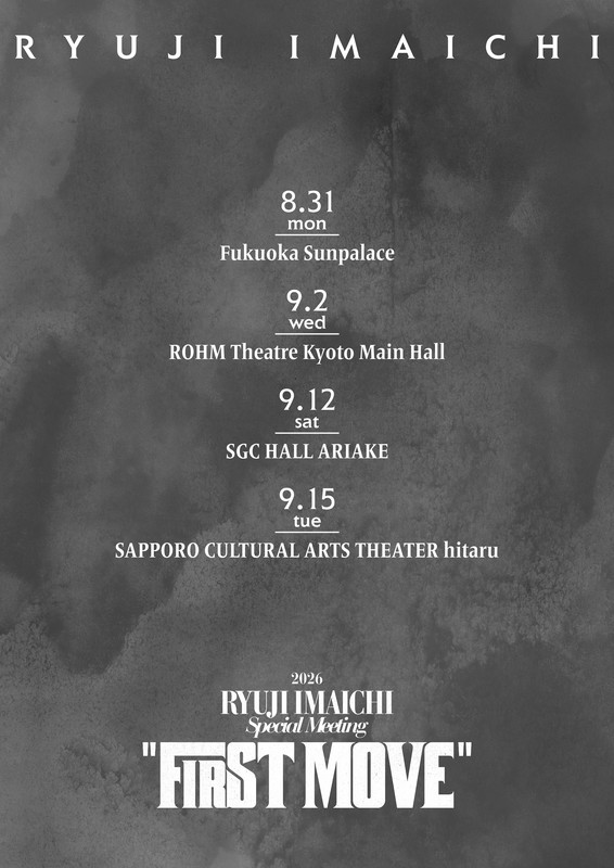 「【2026 RYUJI IMAICHI Special Meeting “FIRST MOVE”】」3枚目/3