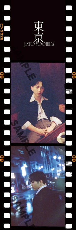 「吉田仁人（M!LK） EP『東京』初回限定盤「東京」ネガフィルム風フォト【絵柄E】」8枚目/9