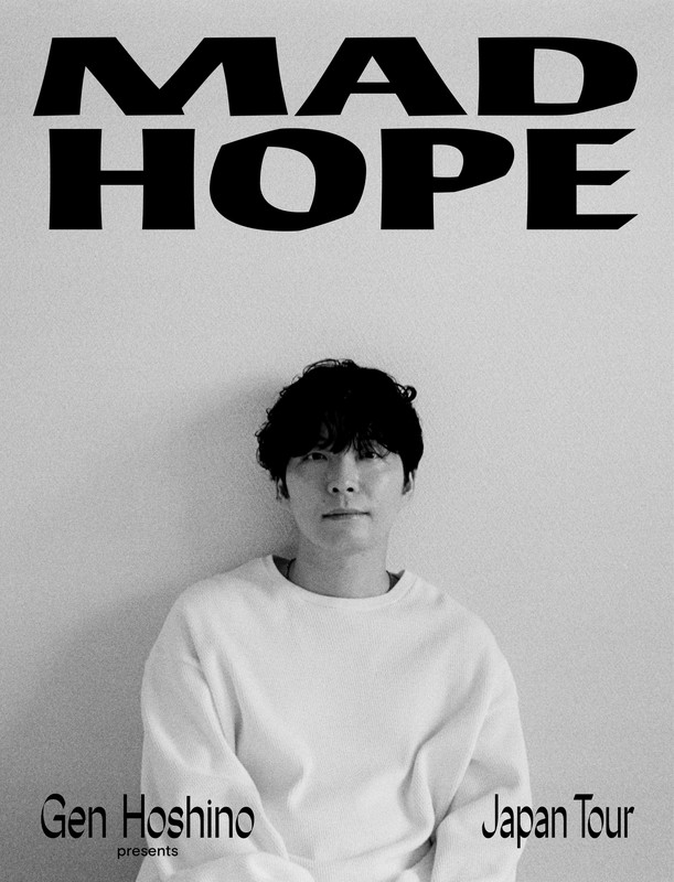 「星野源 LIVE Blu-ray＆DVD『Gen Hoshino presents MAD HOPE Japan Tour』」2枚目/4