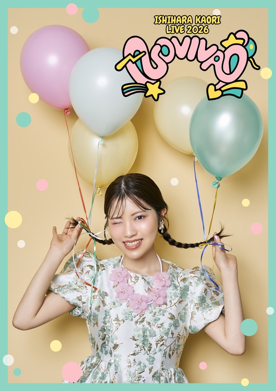 「石原夏織、8月開催ライブ【ASOVIVA!!!】キービジュアル公開」1枚目/5