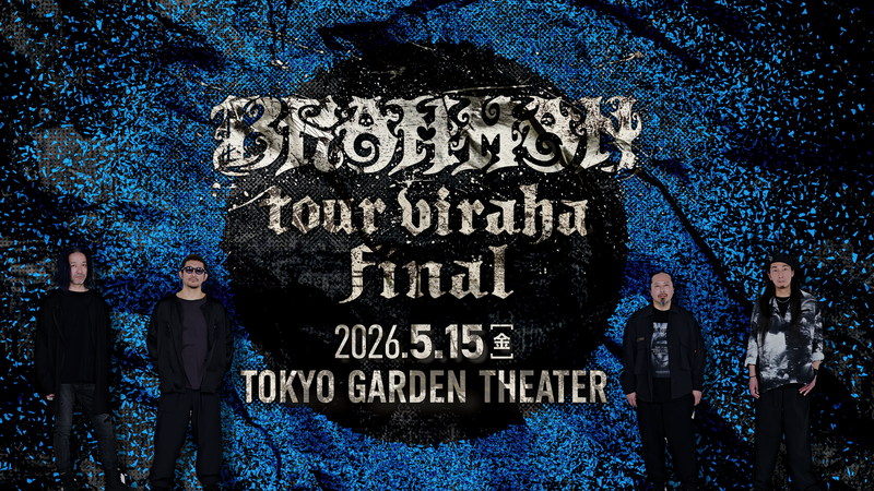 BRAHMAN、グランドクライマックス『tour viraha final』インタビュー