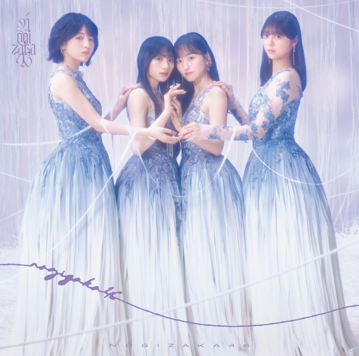 深ヨミ】乃木坂46『最後に階段を駆け上がったのはいつだ?』の初週地域