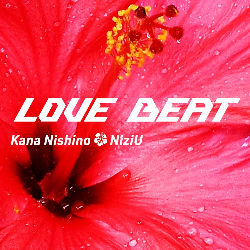 西野カナ×NiziU、初コラボ曲「LOVE BEAT」配信ジャケット写真公開