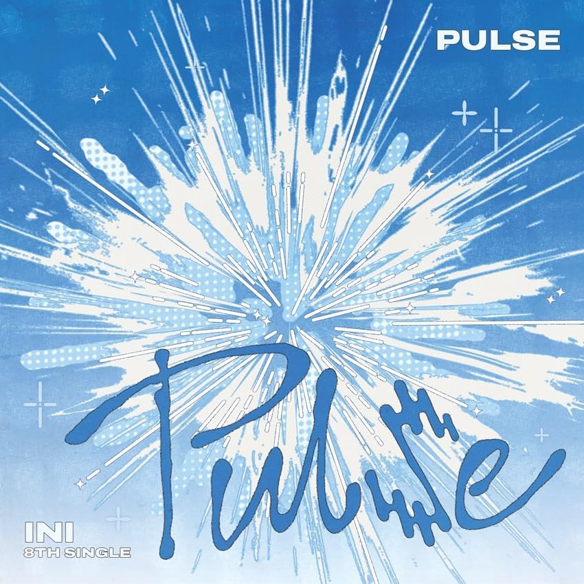 先ヨミ速報】INI『PULSE』フラゲ日集計でハーフミリオン達成 9作連続の