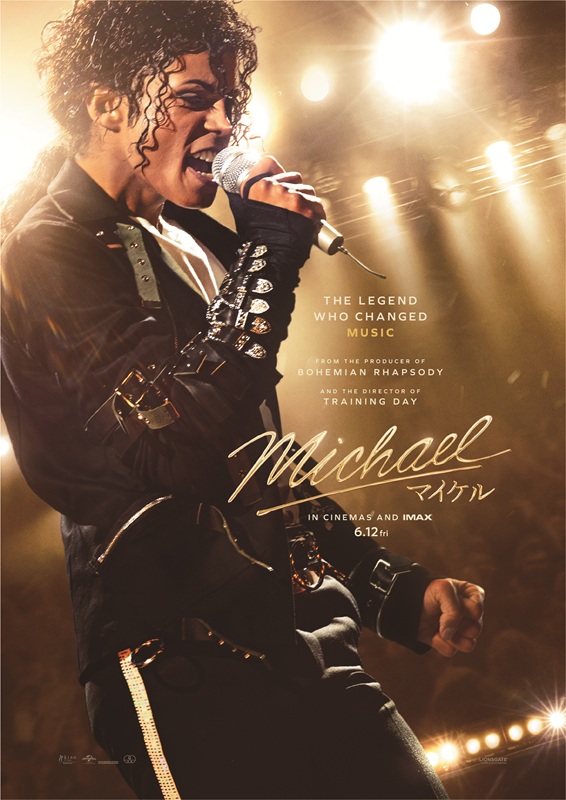 「映画『Michael／マイケル』、伝記映画史上歴代No.1のオープニング成績を記録＆新ポスター4種解禁」1枚目/4