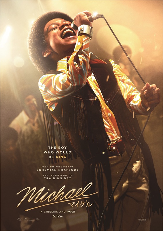 「(R), TM &amp; (C) 2026 Lions Gate Entertainment Inc. All Rights Reserved.」2枚目/4