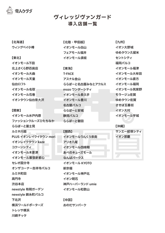 「」2枚目/2