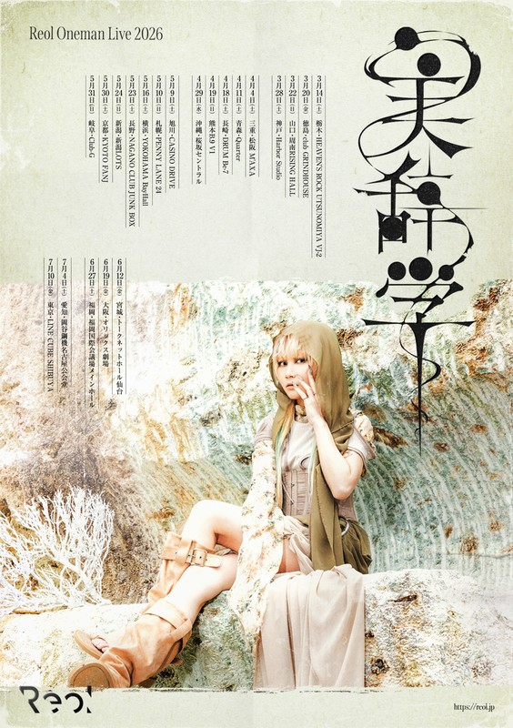 「」6枚目/7