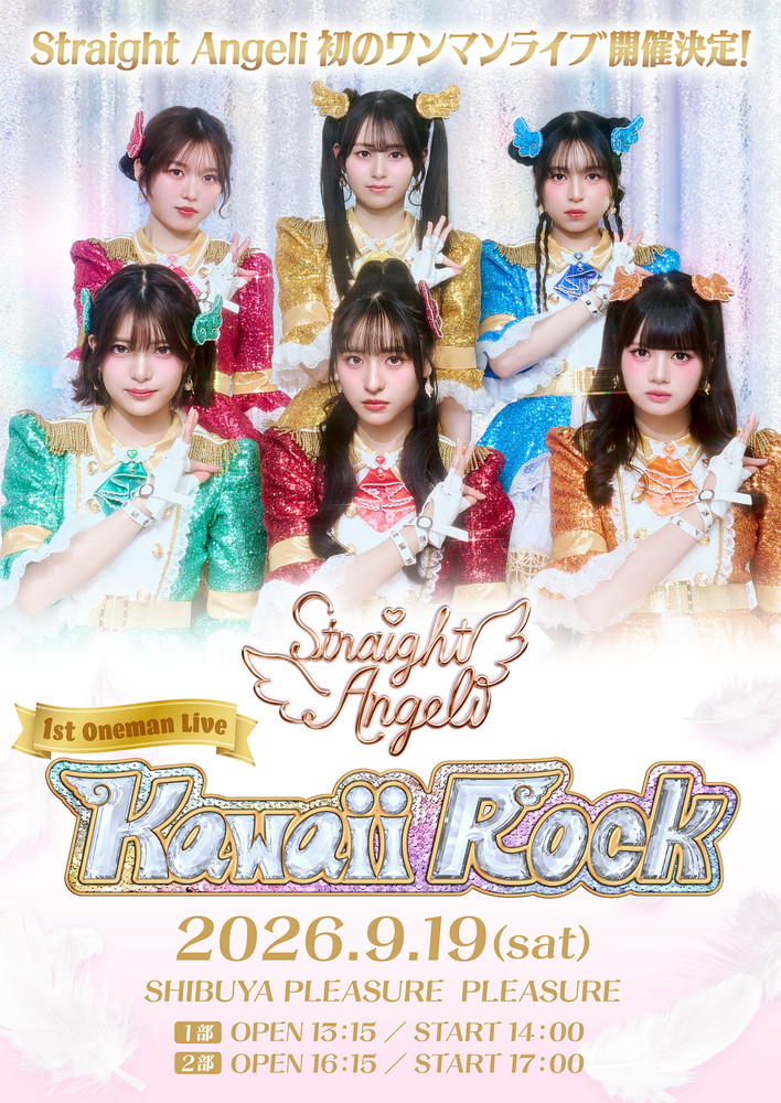 Straight Angeli、初のワンマンライブ開催決定 | Daily News
