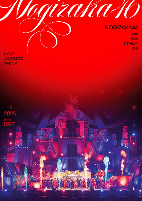 「乃木坂46 LIVE DVD『13th YEAR BIRTHDAY LIVE』通常盤（DAY1）」5枚目/8