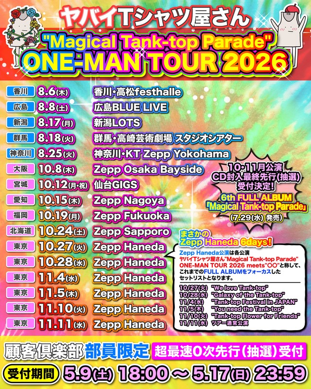 「」2枚目/2