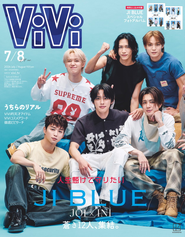 「JO1＆INIのユニット・JI BLUE、攻守に分かれて“繋がる”『ViVi』表紙を飾る」1枚目/2