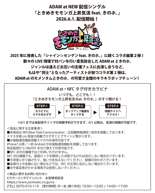 「」3枚目/6