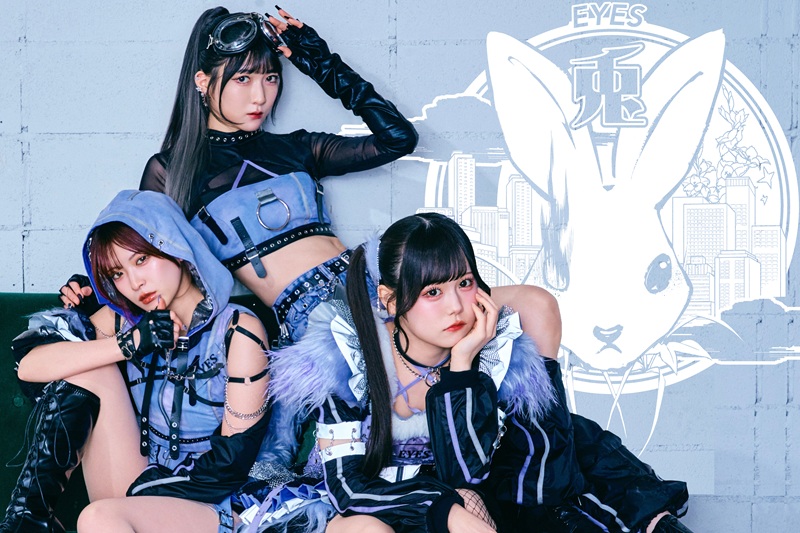 兎アイズ、1stAL『第兎感』リリース ワンマンライブ初来場者限定の特別