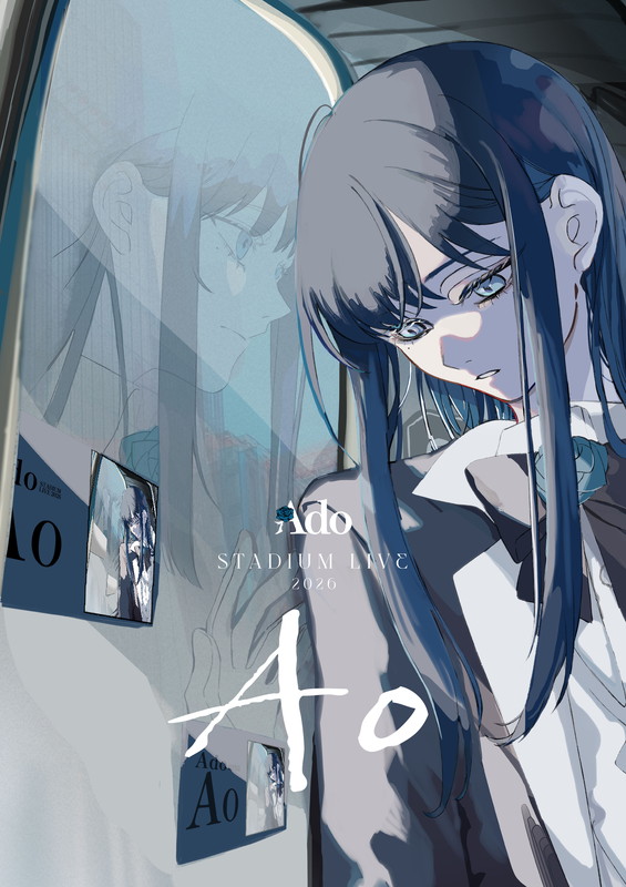 「Ado日産スタジアム公演のタイトルは【Ao】、ORIHARA描き下ろしキービジュアル公開」1枚目/1