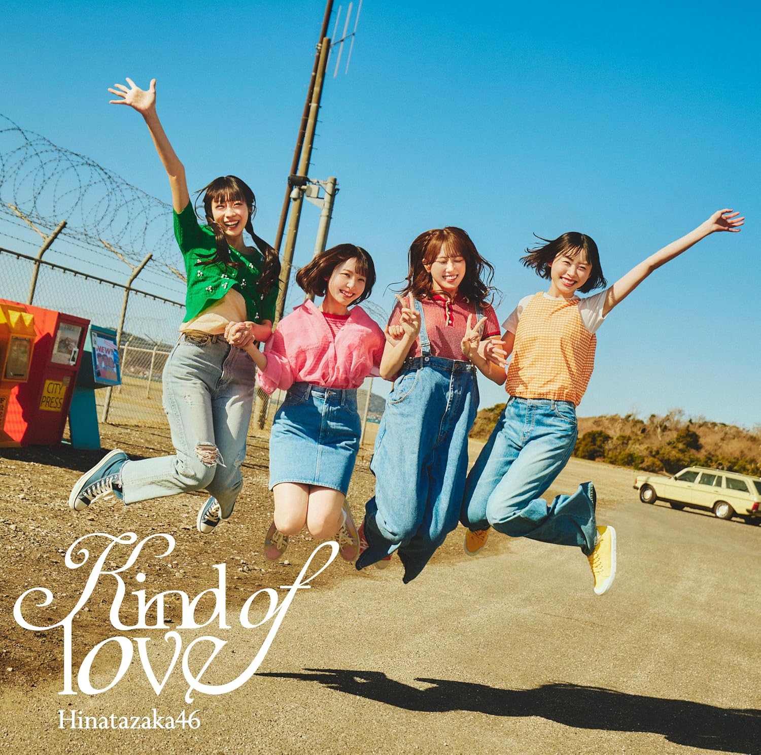 先ヨミ】日向坂46『Kind of love』47.7万枚でシングル首位独走中