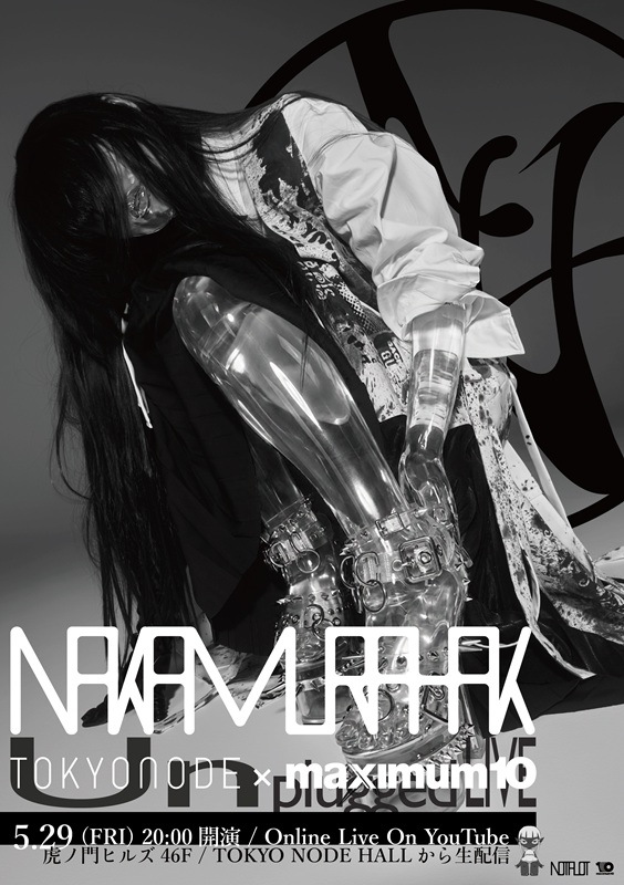 「Nakamura Hak、音源全て無修正・無編集のEP発売の次は“アンプラグドLIVE”無料生配信」1枚目/2