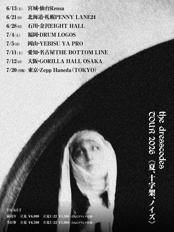 「」4枚目/4