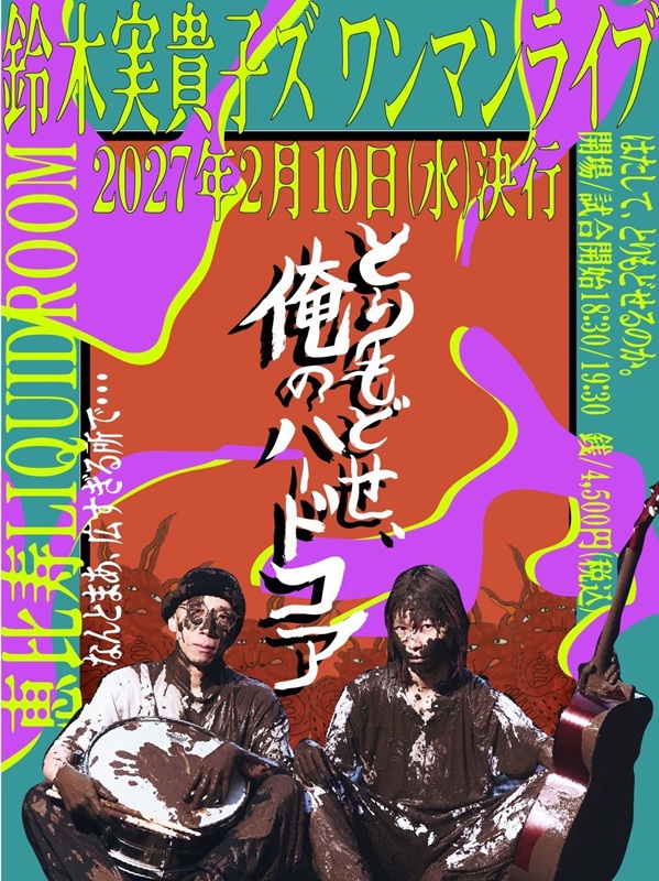 「」15枚目/15