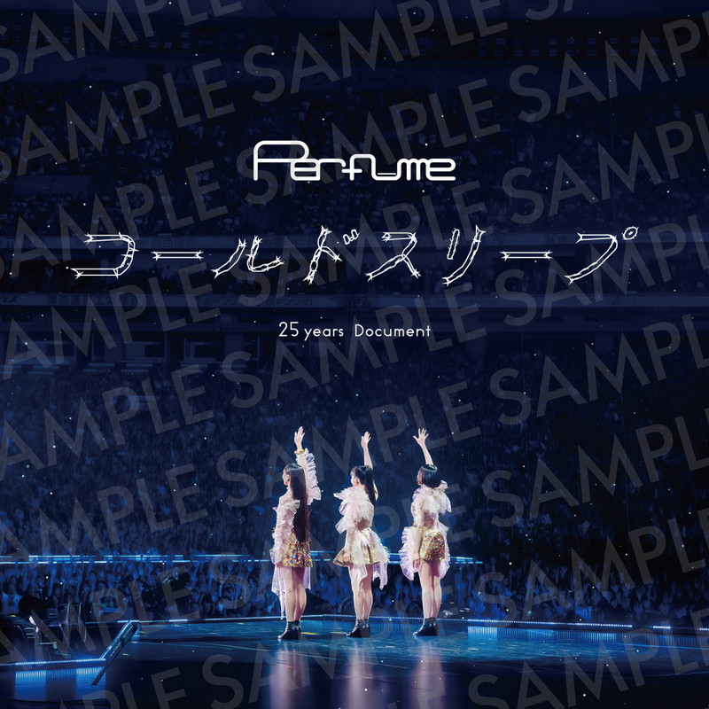 Perfumeのドキュメンタリー映画、入場者プレゼント第3弾が解禁 | Daily