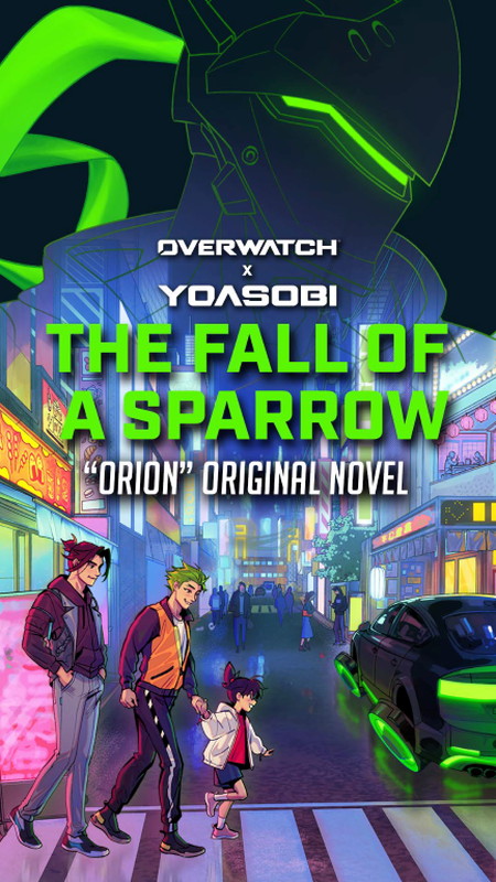 「短編小説『地に堕ちた雀（英題：The Fall of a Sparrow）』」4枚目/6