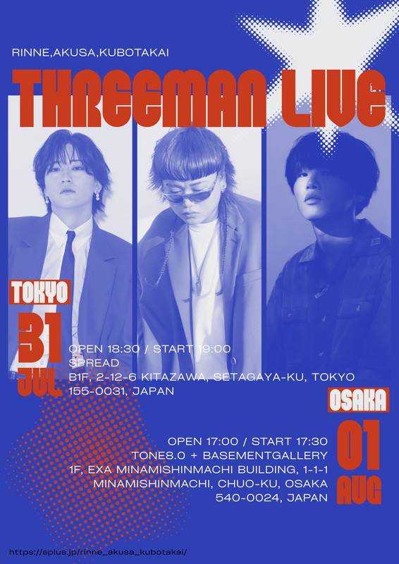 「【Rin音,Akusa,クボタカイ THREEMAN LIVE】」3枚目/3