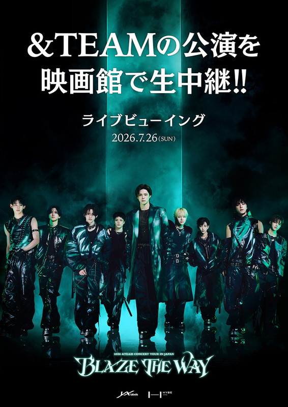 「&amp;TEAMのアジアツアー千葉公演、全国の映画館でライブビューイング」1枚目/2
