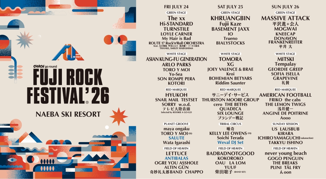 FUJI ROCK FESTIVAL '26】ラインナップ第5弾発表 | Daily News