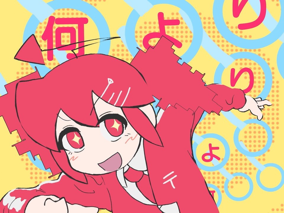 ビルボード】“ニコニコ VOCALOID SONGS TOP20”、マサラダ「カンケー