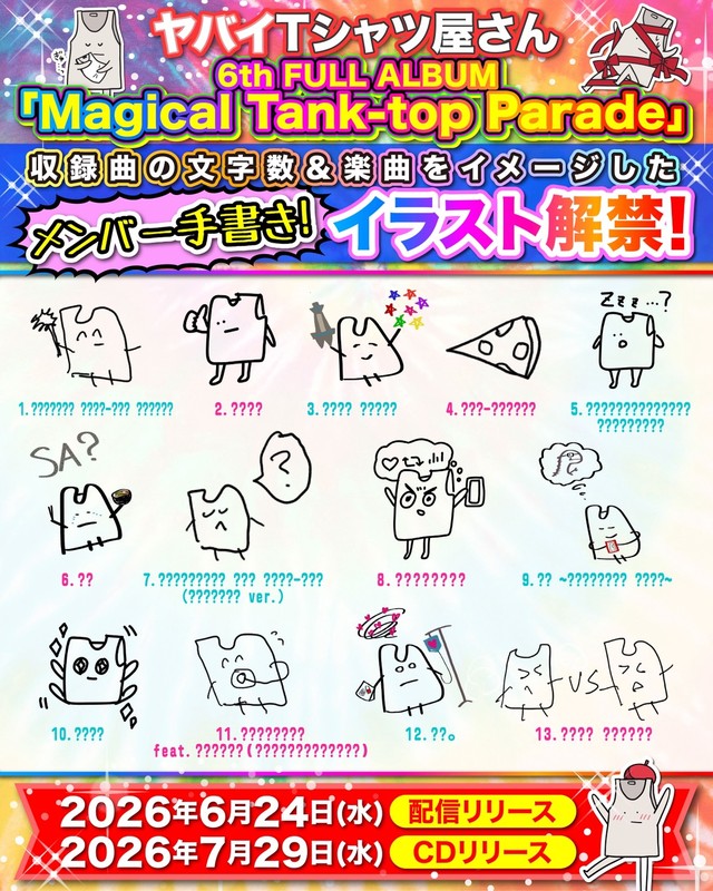 「」4枚目/12
