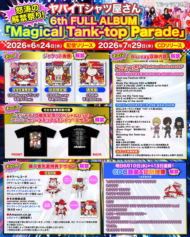 「」5枚目/12