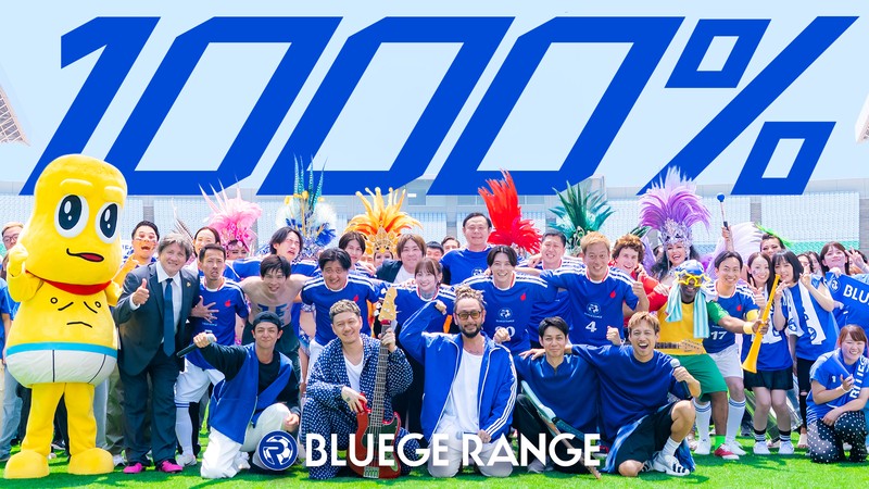 ORANGE RANGE、新曲「1000％」MV公開 | Daily News | Billboard JAPAN