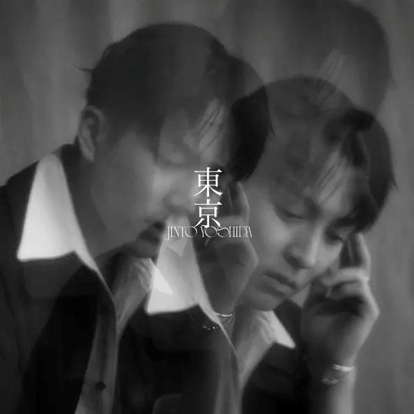 「【先ヨミ・デジタル】吉田仁人『東京』DLアルバム首位独走中　ROIROM／嵐が続く」1枚目/1
