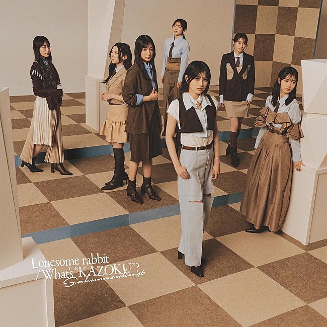 「【ビルボード】櫻坂46『Lonesome rabbit / What's “KAZOKU”?』68.3万枚でシングルセールス首位獲得　」1枚目/1