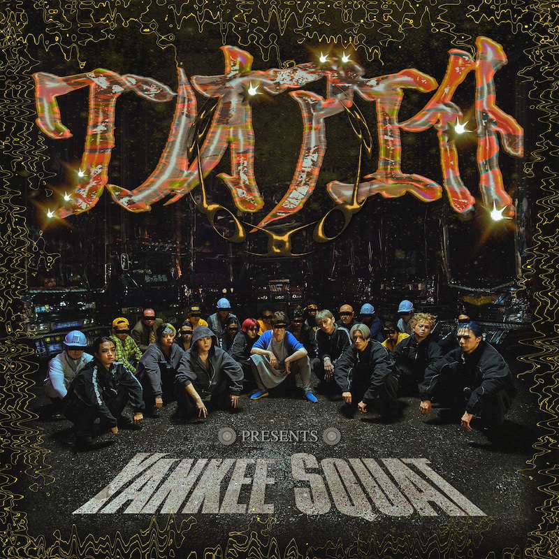 ONE OR EIGHT、“ヤンキー座り”をモチーフにした新曲「YANKEE SQUAT」を