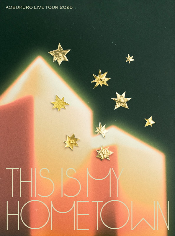 「コブクロ LIVE Blu-ray＆DVD『KOBUKURO LIVE TOUR 2025 “THIS IS MY HOMETOWN” at ぴあアリーナMM』」2枚目/3
