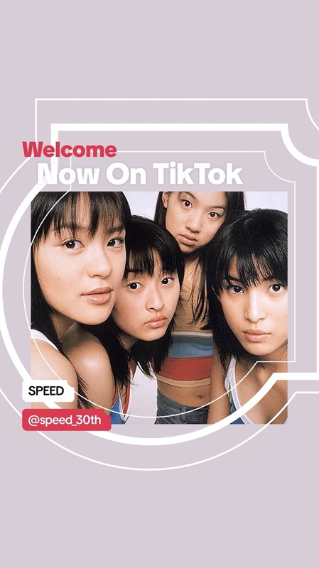 「SPEED、公式TikTokアカウント開設＆楽曲シェアキャンペーンも」1枚目/2