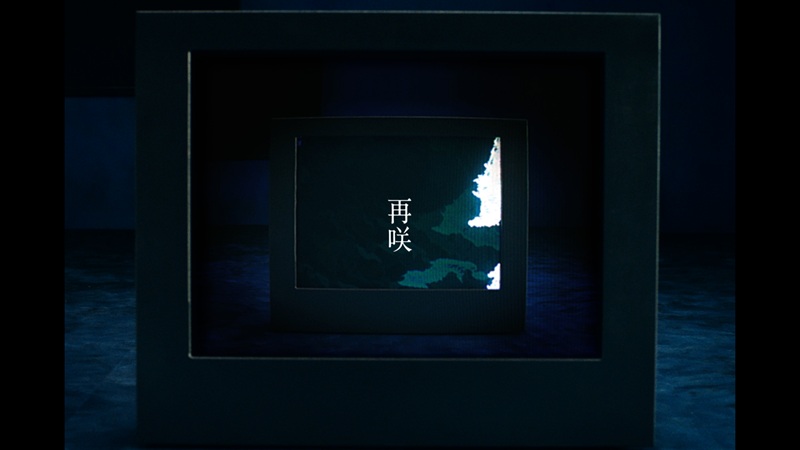 SUPER EIGHT、横山裕の主演ドラマ主題歌「再咲」先行配信＆MV公開へ EP