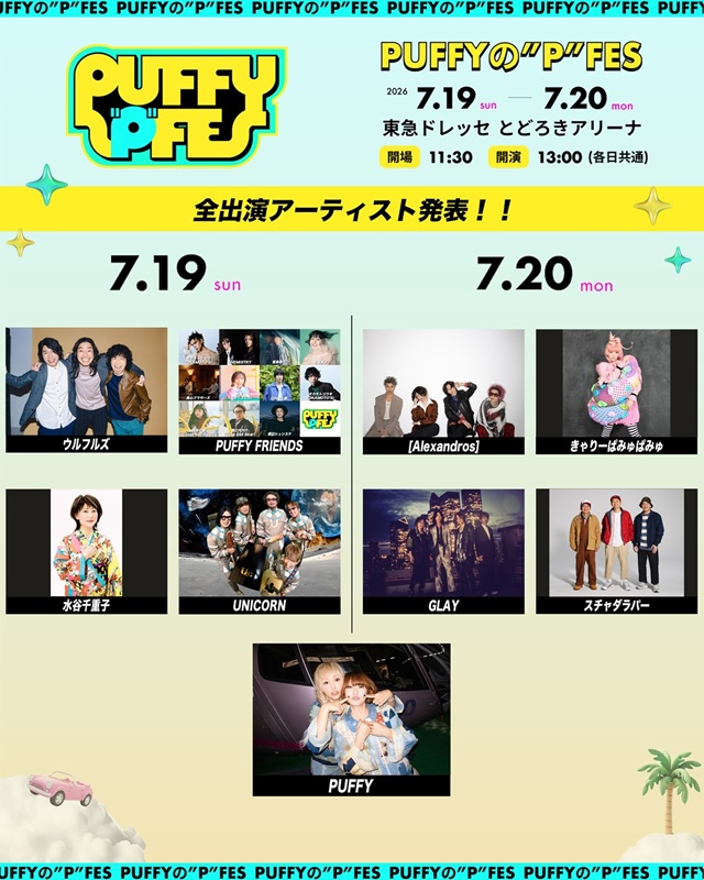「」2枚目/2