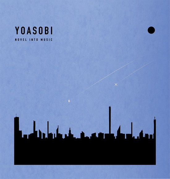 「【先ヨミ・デジタル】YOASOBI『THE BOOK for,』引き続きDLアルバム首位走行中　長渕剛／NiziUが追う」1枚目/1