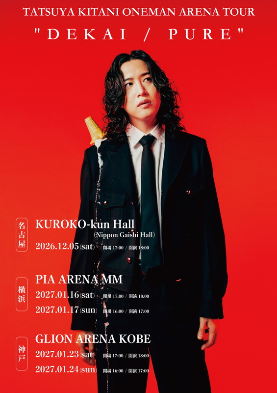 「キタニタツヤ、自身最大規模となるアリーナツアー【“DEKAI / PURE”】開催」1枚目/1