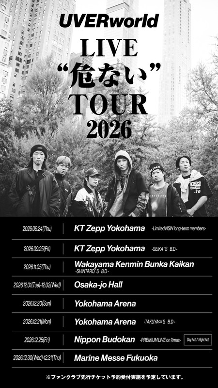 「【UVERworld LIVE “危ない” TOUR 2026】」2枚目/2