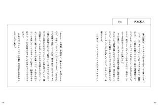 「」2枚目/7