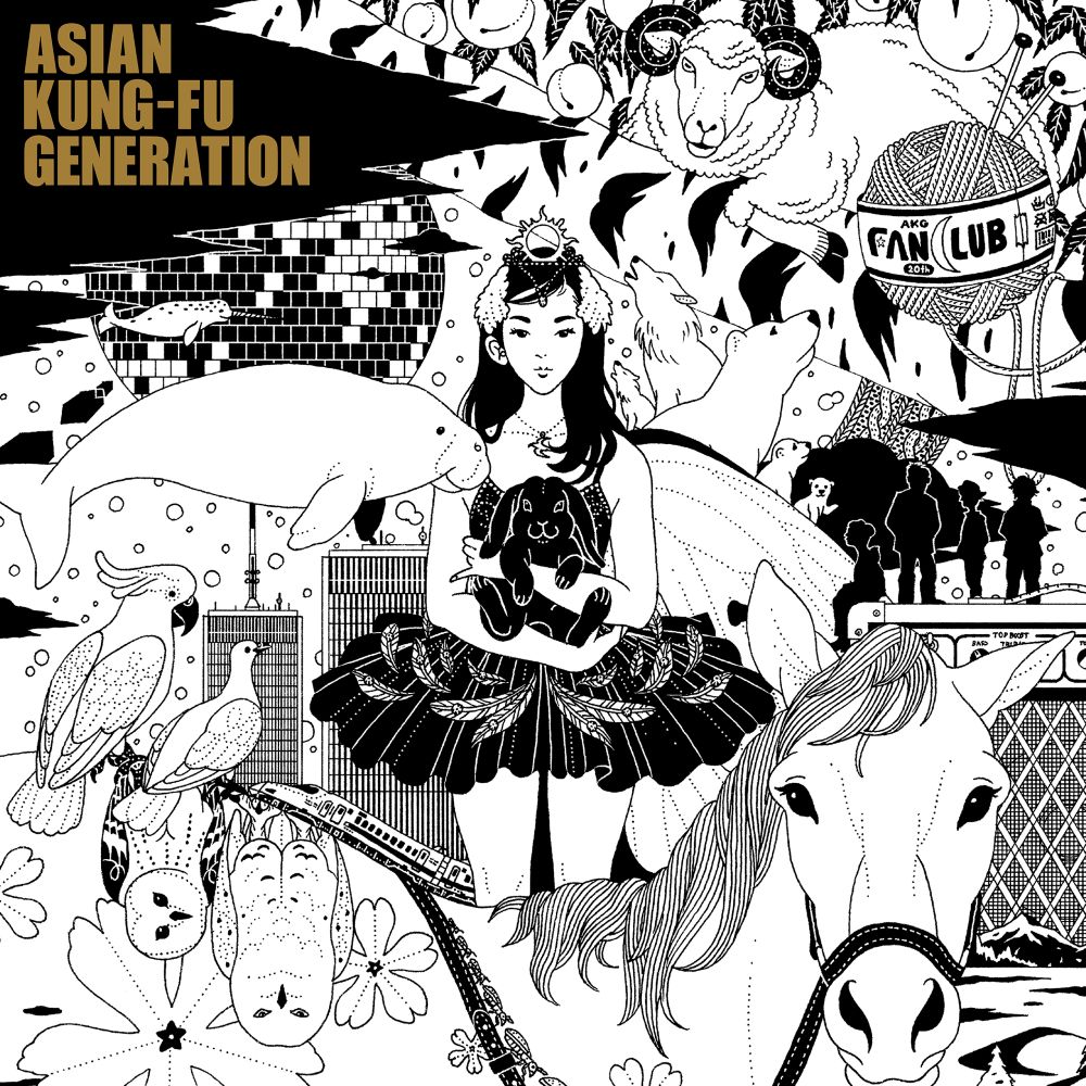 ASIAN KUNG-FU GENERATION、3rdアルバム『ファンクラブ』アナログ盤9