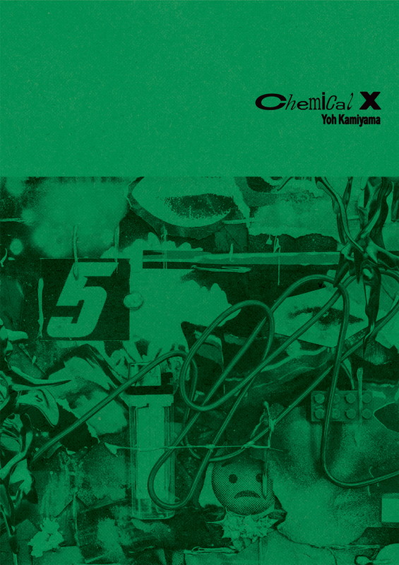 「神山羊 アルバム『Chemical X』初回盤ZINE」3枚目/4