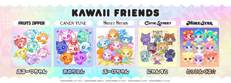 【8/23まで】ふるーつちゃん めろっぱ8点セット KAWAII FRIENDS image.jpg