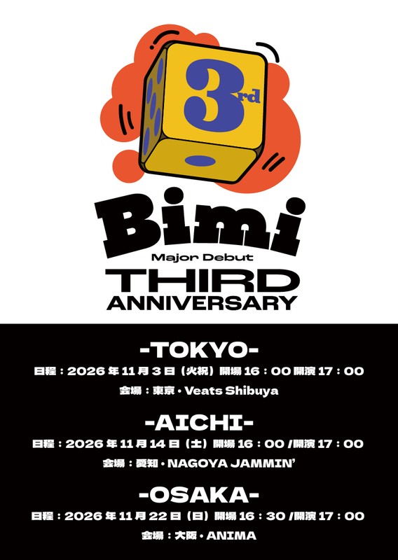 「Bimi、メジャーデビュー3周年ツアー開催決定」1枚目/2